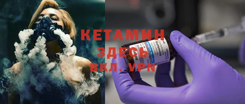 гидра зеркало  Буинск  Кетамин ketamine  купить наркоту 