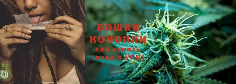 Бошки марихуана Ganja  Буинск 